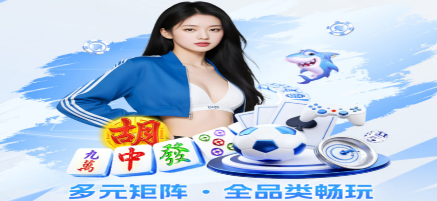 赛果记录本与记分牌摆在一起